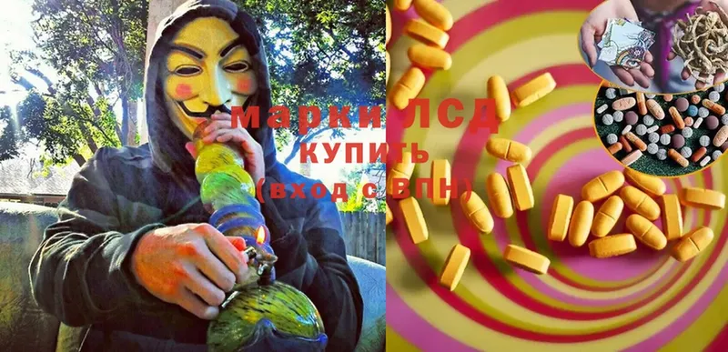 МЕГА сайт  Серпухов  LSD-25 экстази ecstasy  где купить наркоту 